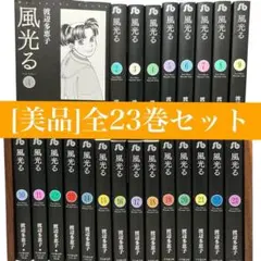 【超美品/新品あり】MFゴースト 全23巻完結セット 30周年記念ステッカー付き 超美品/新品あり】MFゴースト 全23巻完結セット 30周年記念