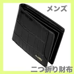 メンズ 二つ折り財布 ブラック 未使用✨
