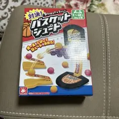バスケットシュート