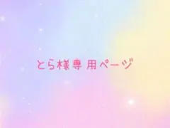 量産型ネイルチップオーダー受付中