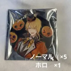浦島坂田船 センラ BadMonster 缶バッジ