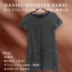 Item thumbnail for item f0c59b38-bc5e-4159-a190-78bb2938a206