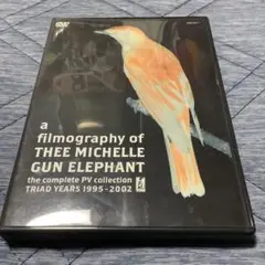 filmography of THEE MICHELLE GUN ELEPHAN