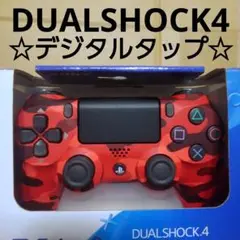 ★【カスタム】SONY PS4 コントローラー 【純正】★