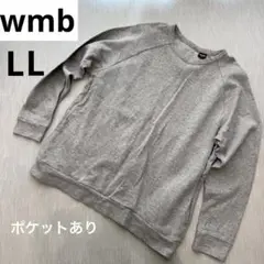 ワークマンwmb トレーナー　L L グレー　ポケット付き　機能性　シンプル