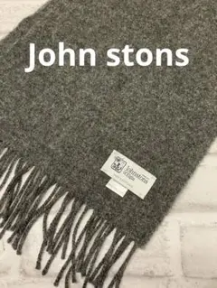 美品 ジョンストンズ マフラー ラムウール