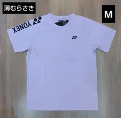 YONEX　Tシャツ Mサイズ 肩ロゴ　薄むらさき ③