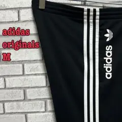 《美品》adidas originals ジャージパンツ ワンポイント M 黒