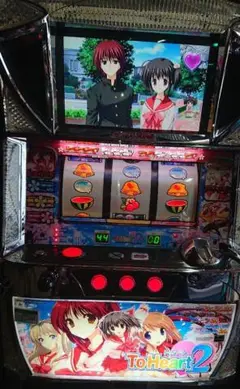スロット 実機 To Heart2 ToHeart2 スロット実機 買取致しました｜愛品館千葉店