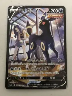 ブラッキーv csr
