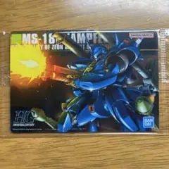 ガンダム ガンプラパッケージアートグミ 307 ケンプファー