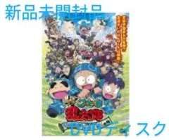 【新品】劇場版アニメ 忍たま乱太郎 忍術学園 全員出動!の段 DVDディスク
