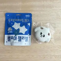 プルバトゥ　バムグッ　メジャー　CU グミ