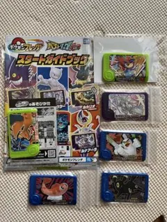 フレンダピック　まとめ売り　サーナイト他