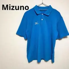 ミズノ メンズ 半袖 ポロシャツ 青 ブルー ワンポイントロゴ スポーツウェア