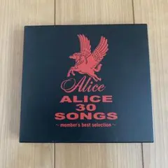 ALICE 30 SONGS メンバーズ・ベストセレクション