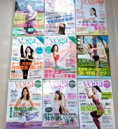 ヨガジャーナルまとめ売り９冊