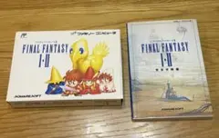 ファイナルファンタジー I・II ファミコンソフト＋完全攻略編セット