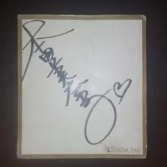 本田美奈子のサイン
