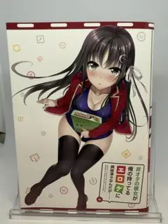 非オタの彼女が俺の持っているエロゲに興味津々なんだが…① メロンブックス限定特典