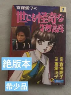 2025年最新】東堂洸子の人気アイテム - メルカリ