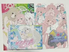 c106 新刊18点セット 「ホシノサマー！」みすてる