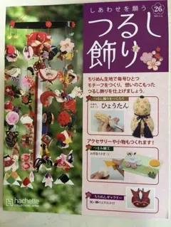 Item thumbnail for item b2ee32ce-ebf4-4a31-abbf-eb1f1df54f91