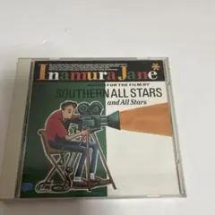 Inamura Jane Southern All Stars