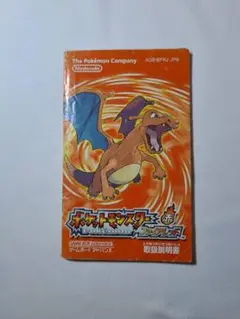 ポケットモンスター ファイアレッド 取扱説明書 【難あり】㉖ c
