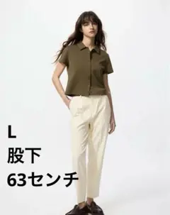 ★美品★ユニクロ　スマートアンクルパンツ　ナチュラル　L