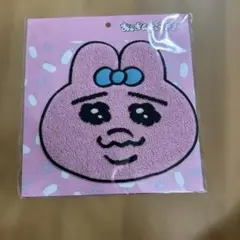 おぱんちゅうさぎタオル ピンク顔デザイン