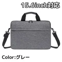 【PC対応】グレー ビジネスバッグ 灰色 シンプル ショルダーバッグ 通勤通学