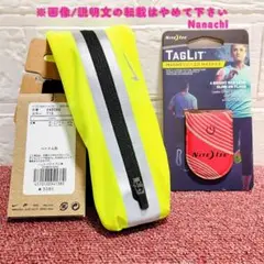★NIKE/NITE IZE★ランニングバッグ＋LEDマーカー★新品未使用品★