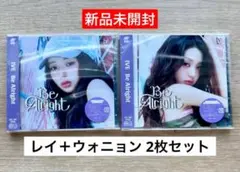 【新品未開封】IVE Be Alright ソロジャケット盤 2枚セット