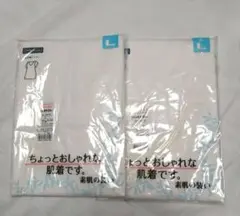 新品未使用・3分袖インナー 肌着 シルバーオックス L ×2枚