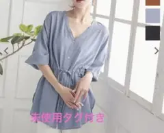 最終価格！神戸レタス❤︎ウエストドロスト付きトップス⭐︎完売品！未使用タグ付き！