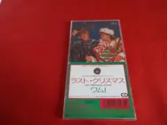 ■ワム! ラスト・クリスマス【8cmCD】■プラケース付き