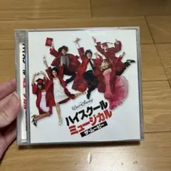 ハイスクールミュージカルザムービー
