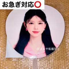 モカ【即発送】うちわ ILLIT GLITTER DAY JAPAN 2025