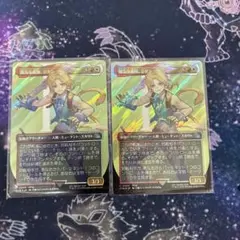 陽気な義賊、ジタン　mtg サージfoil ボーダーレス　2枚セット　即購入可