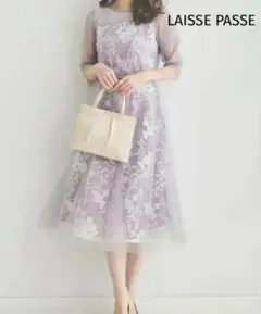 極美品♡ LAISSEPASSE エンブロイダリー チュールレイヤードドレス M