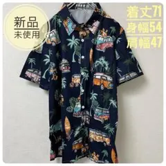 【新品・未使用】アロハシャツ 半袖 カラフル ハワイアン バン柄