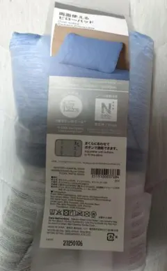 ニトリ　NCOOL 極冷　両面使えるピローパッド　枕カバー