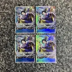 ワンピースカード　イゾウ SR ST22-002 4枚