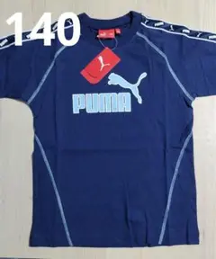 新品　140cm　PUMA　Tシャツ　紺