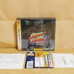 ストリートファイターコレクション　セガサターン