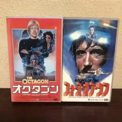 VHS 2本　チャック・ノリス／オクタゴン／フォース・オブ・ワン／忍者／ニンジャ