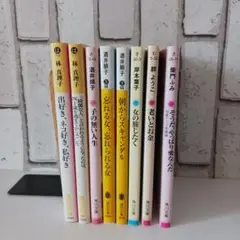 女性作家　エッセイ8冊セット