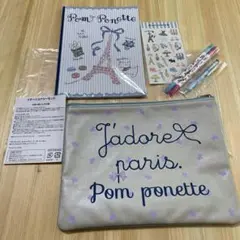 ポンポネット 文具セット