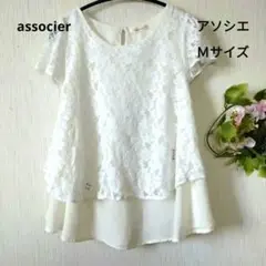 associerホワイト総レースの レイヤードチュニック　カットソー半袖Ａライン